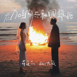 翔田千里肉感白浆无码
