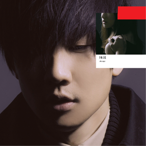 翔田千里肉感白浆无码
