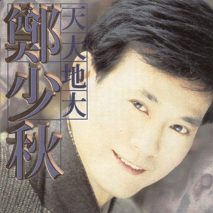 翔田千里肉感白浆无码
