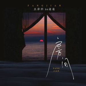 翔田千里肉感白浆无码
